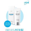 애터미