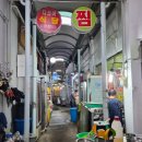 예그린횟집;예그린횟집
