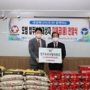(주)사회복지동행