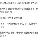 비앤에이치컴퍼니 이미지