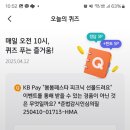 봄봄케이비 이미지