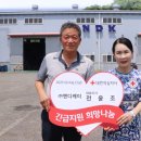 엔디케이 경남신문