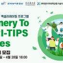 대경산업개발 이미지