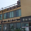 (주)수라원