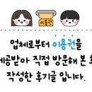 선 미용실 이미지