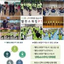 말바우경로당 네이버블로그