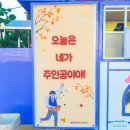 덕원여자고등학교 이미지