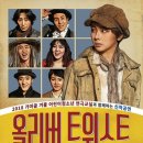 안데르센극장 이미지