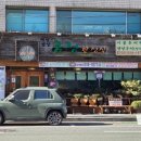 금정 | 범어사한정식맛집을 찾는다면? 연잎밥이 미쳤다… 금정구한정식맛집 금정한정식 후기