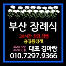 홍길동장례