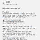 영남외과연합의원 이미지