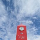 주문진농공단지 | 22 마마팀 CAK일주 우강돌 시즌1-6팀 3일차(삼척 ~ 통일전망대)