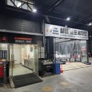 신평세차장