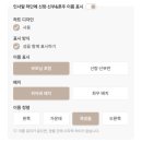 모바일청첩장 :: 비비드바우스 내돈내산 후기｜게스트스냅 가능한 가성비 1+1 모바일청첩장