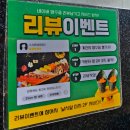 스시돈보 | 의정부 가성비 맛집 초밥 스시돈보 방문 후기