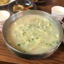 국수리국수집