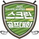 두성스포렉스 이미지