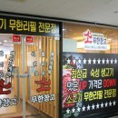 소무한창고 네이버블로그