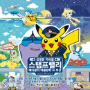 부산교통㈜ 이미지