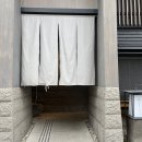 온센구점 | 삿포로 여행 숙소 추천｜온센 료칸 유엔 삿포로 온천 료칸 후기