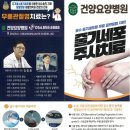 건양요양병원 이미지