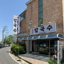 수미당칼국수 네이버블로그