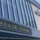 북부스포츠센터 수영장 이미지