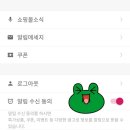 한성테크 - 원주시 굴미실길 63 | 한성테크
