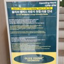 멤버스 | 올리브영N 성수 멤버스 라운지 후기 (이용등급•메뉴•포장•웨이팅)