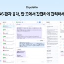 플러스메디 이미지