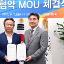 한국도핑방지위원회 무예신문