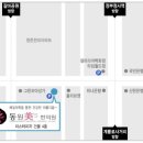 동원미즈한의원 이미지