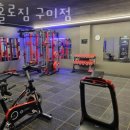 나홀로짐 구미점 네이버블로그