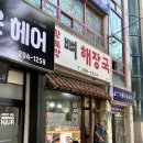 주정차 단속 - 043 이미지