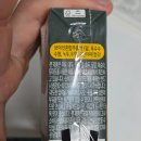 매일야채 | 🎃포만감 UP! 부담 DOWN! 매일야채 고농축 호박주스 후기💛