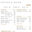 카페 플랫(cafe flat)