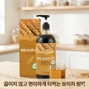 해피1000 - 서구 상무대로 916 | 🌾 물 끓이기 지옥 탈출! 해피테라스 국산 보리차 원액 1000g 진액 농축액 솔직 후기