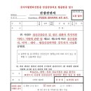 동탄삼성의원 네이버블로그