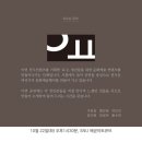 큐브기획