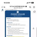 본바른 동물의료센터 이미지