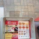 빽보이피자 해운대장산점