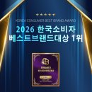 시간과공간과학교습소
