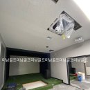 강진스크린골프존 이미지