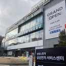 삼성메디칼 | 갤럭시S22 배터리 광탈, 삼성서비스센터 배터리 교체 비용 후기