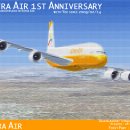 [한불항공] Kofra Air 1st Anniversary Special Flight / A380-800 / KFA3001 ICN-NRT 이미지