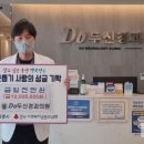 DO두신경과의원 이미지