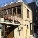 한아름도서관 | [중화] 휴식이 필요할 때 찾는, 책읽기 좋은 중화 카페 오구커피 후기