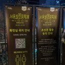 청계천 1호 화장실 네이버블로그