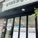 SG공인중개사사무소 이미지