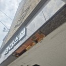 아찔한 빌라 천장대리석 보수와 외벽대리석 수리 고민 완벽해결